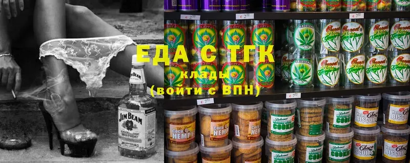 Cannafood марихуана  Ковылкино 