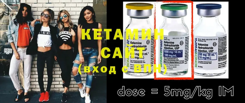 КЕТАМИН ketamine  площадка какой сайт  Ковылкино  сколько стоит 